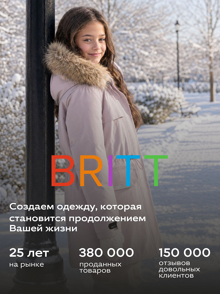 Куртка для девочки зимняя BRITT, светло-сиреневая, модель 65618
