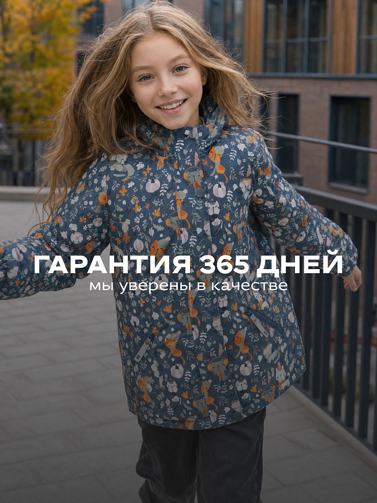 Куртка для девочки демисезонная BRITT, графит, модель 64412