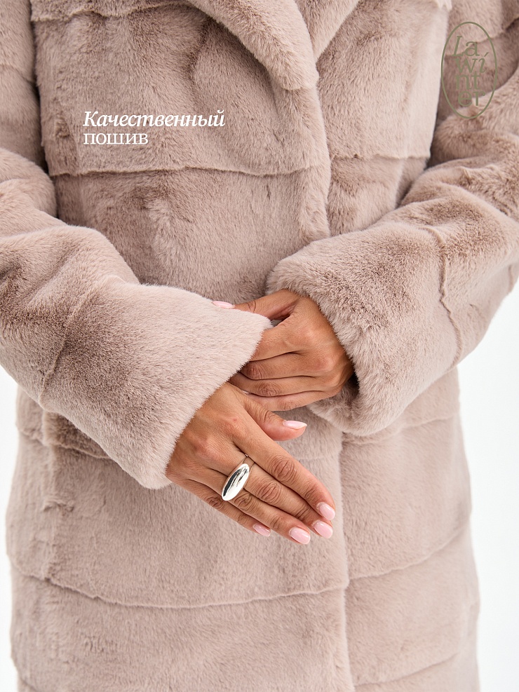Шуба женская зимняя LAWINTER, пудра, модель 5312