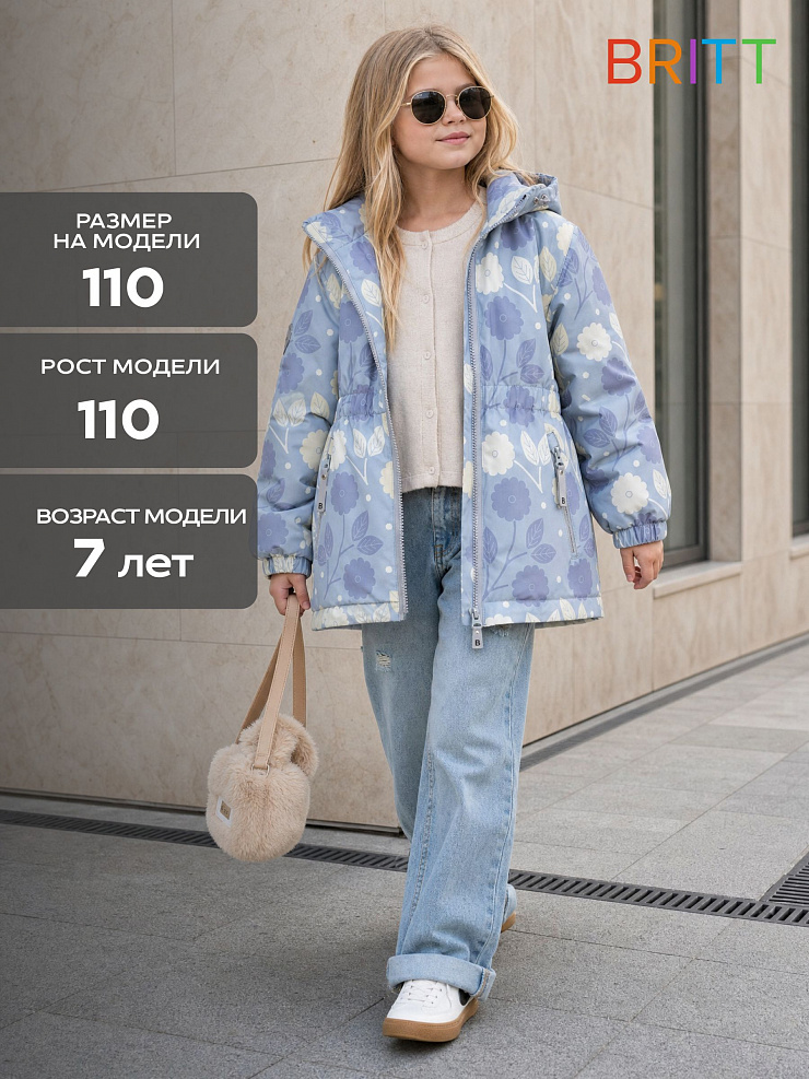 Куртка для девочки демисезонная BRITT, зеленая, модель 64738