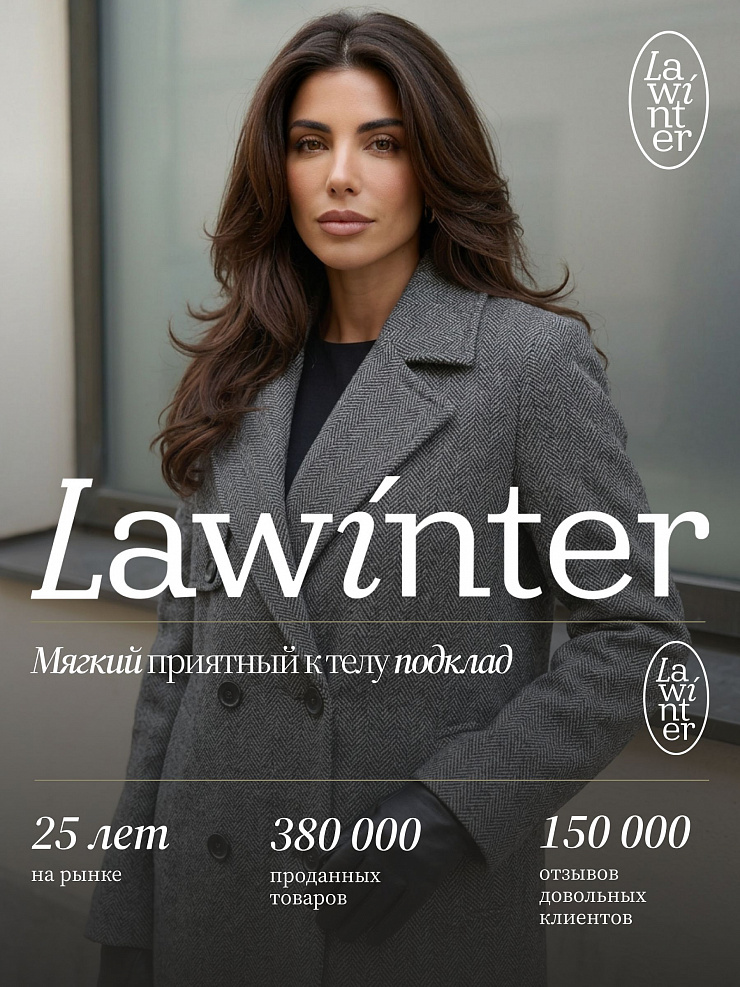 Пальто женское осеннее LAWINTER, серое, модель 84867