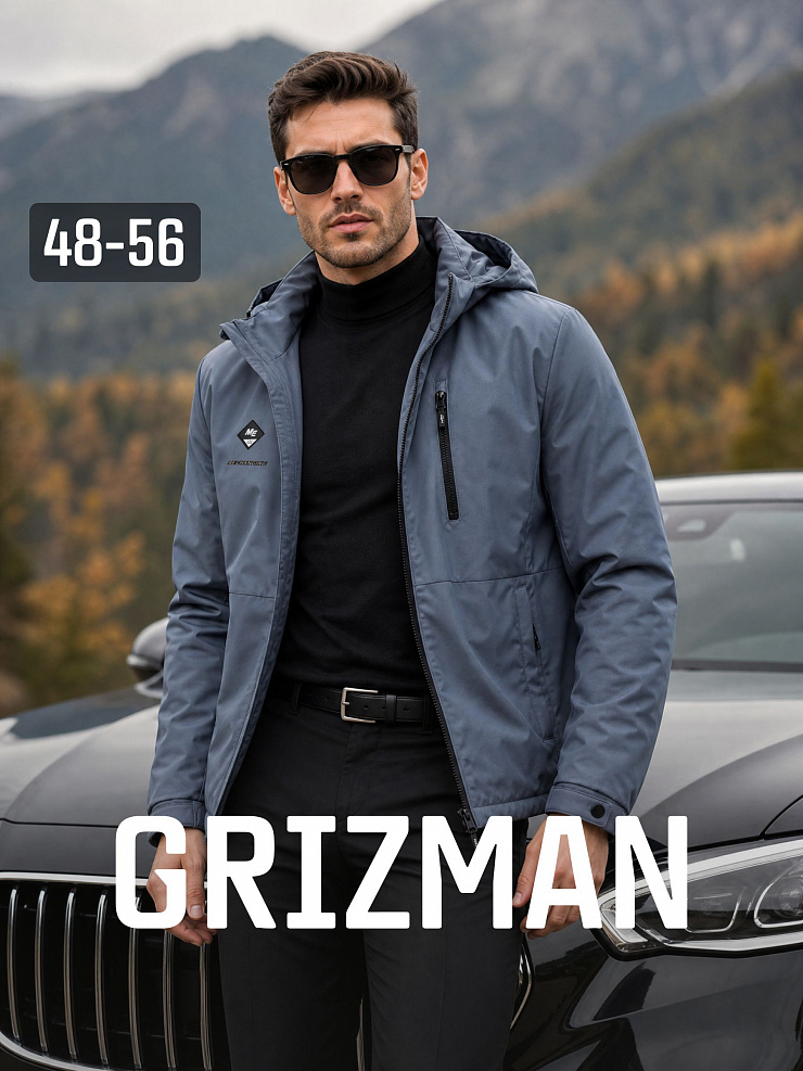 Куртка мужская демисезонная GRIZMAN, серая, модель 70479