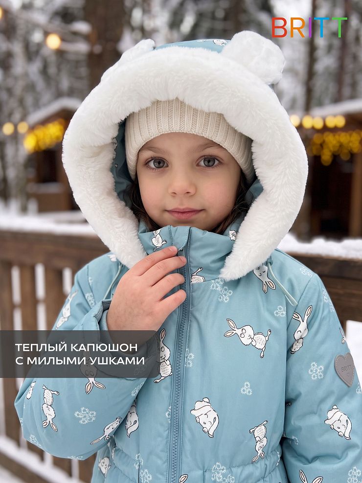Куртка для девочки зимняя BRITT, серо-голубая, модель 66871