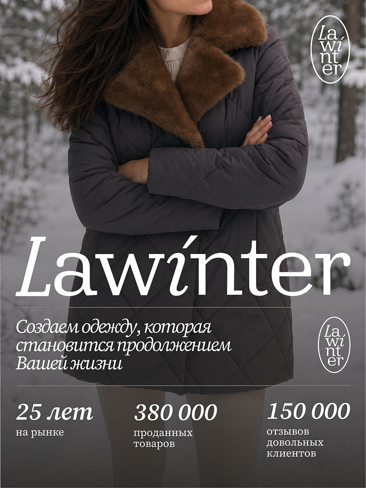 Куртка женская зимняя LAWINTER, графит, модель 85361