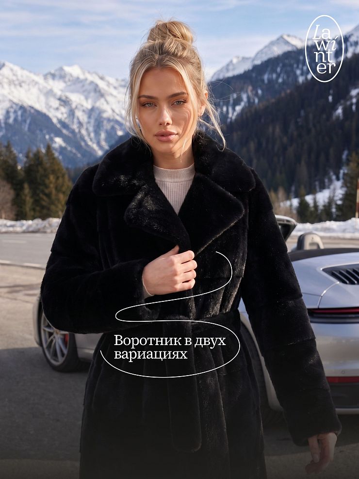 Шуба женская зимняя LAWINTER, черная, модель 53591