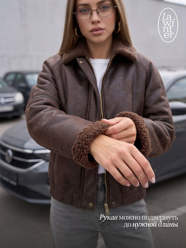 Дубленка женская демисезонная LAWINTER, коричневая, модель 36144