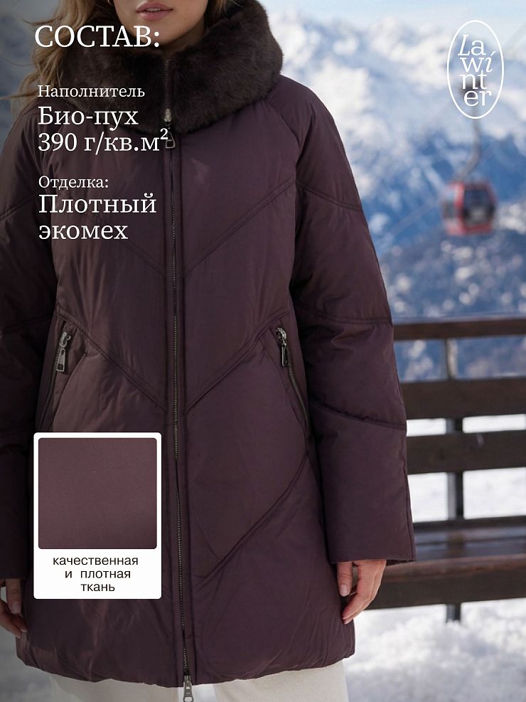 Пуховик женский зимний LAWINTER, коричневый, модель 86477