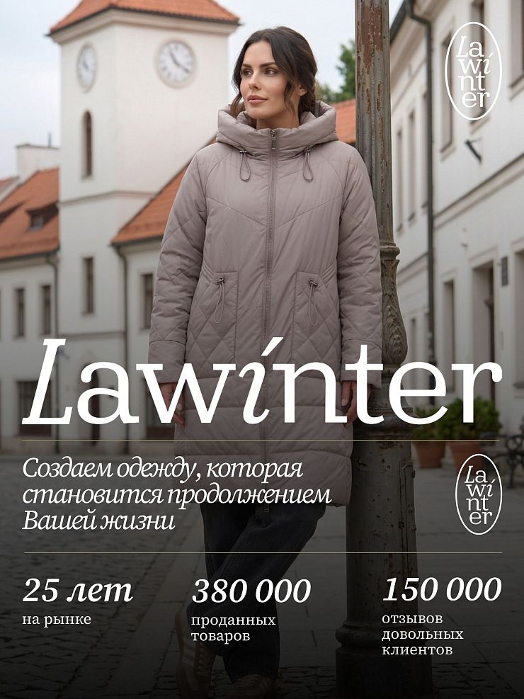 Пальто женское демисезонное LAWINTER, капучино, модель 84844