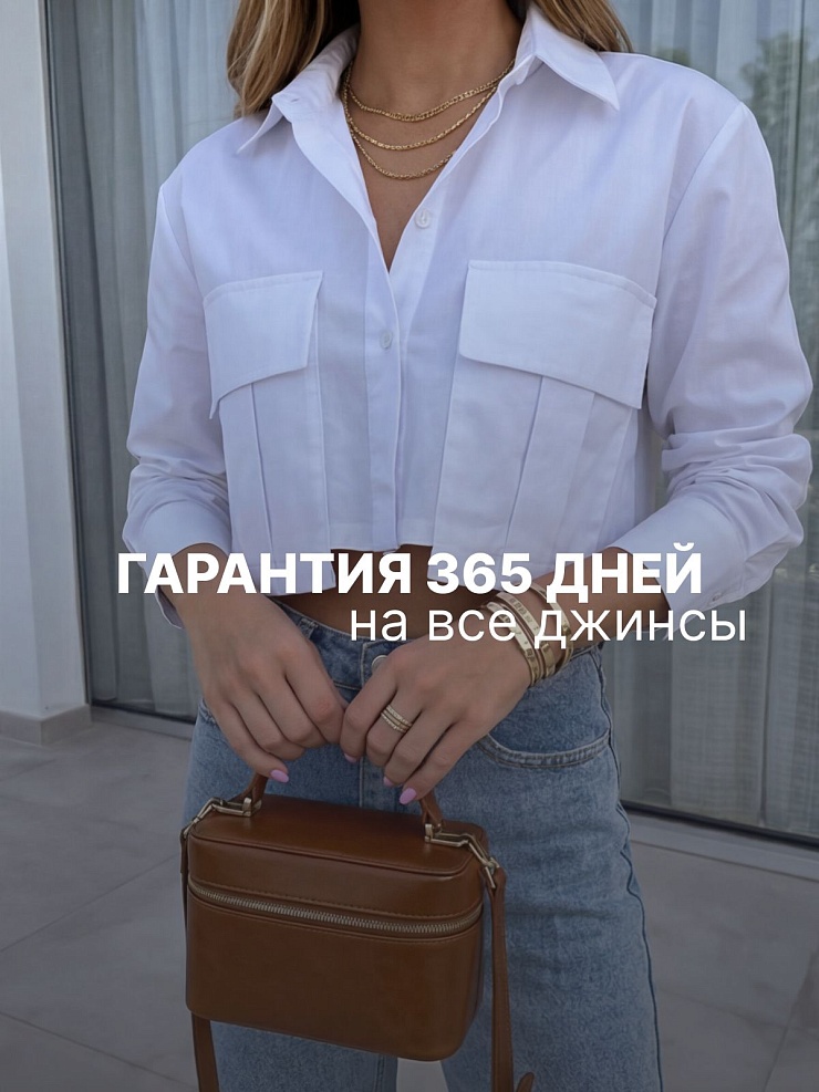 Джинсы женские осенние VACANT, светло-голубые, модель 105689