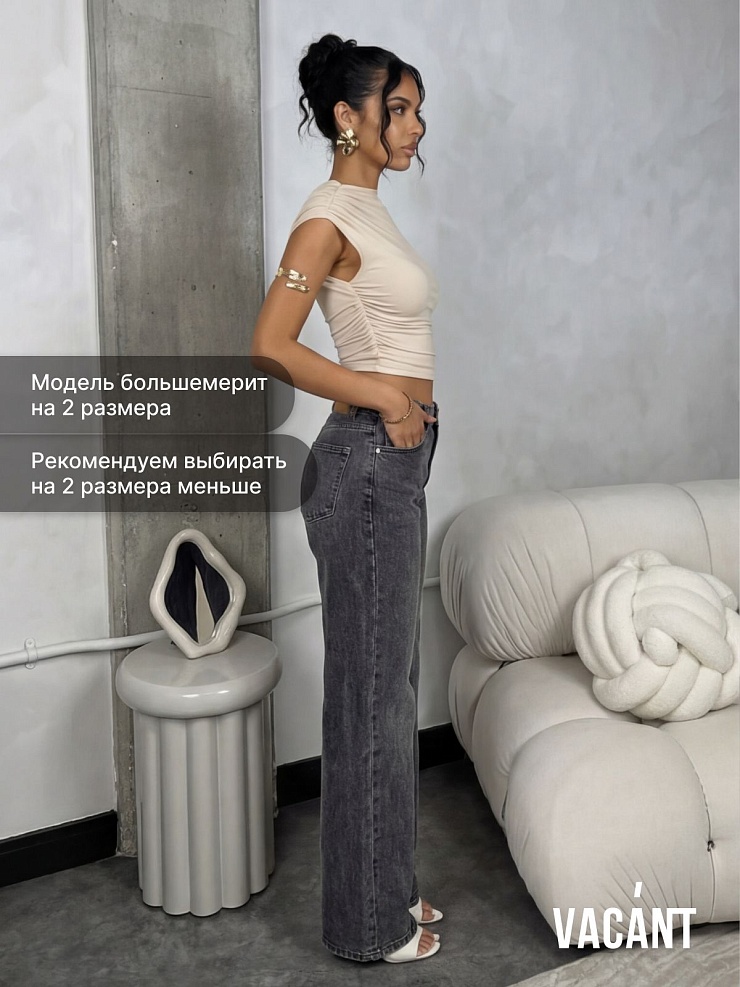 Джинсы женские демисезонные VACANT, серые, модель 104390