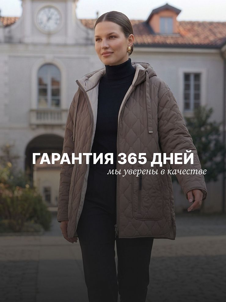Куртка женская демисезонная LAWINTER, кофе, модель 83594