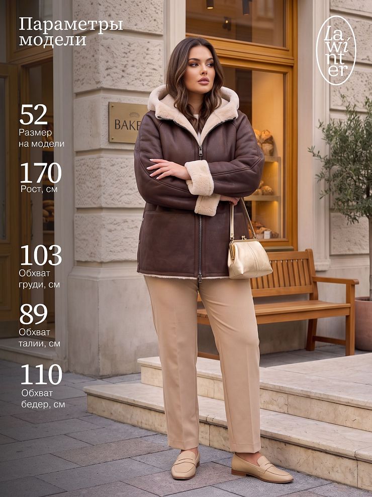 Дубленка женская зимняя LAWINTER, коричневая, модель 36844
