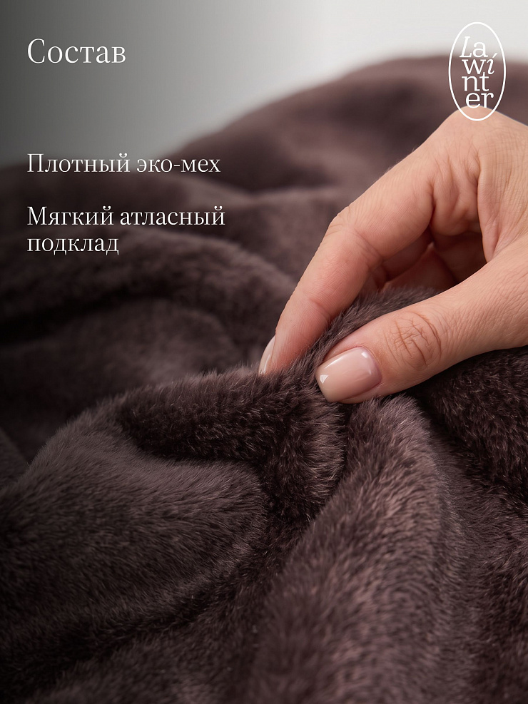 Шуба женская зимняя LAWINTER, серая, модель 54832