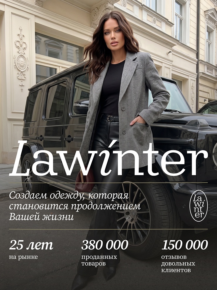 Пальто женское осеннее LAWINTER, серое, модель 84822