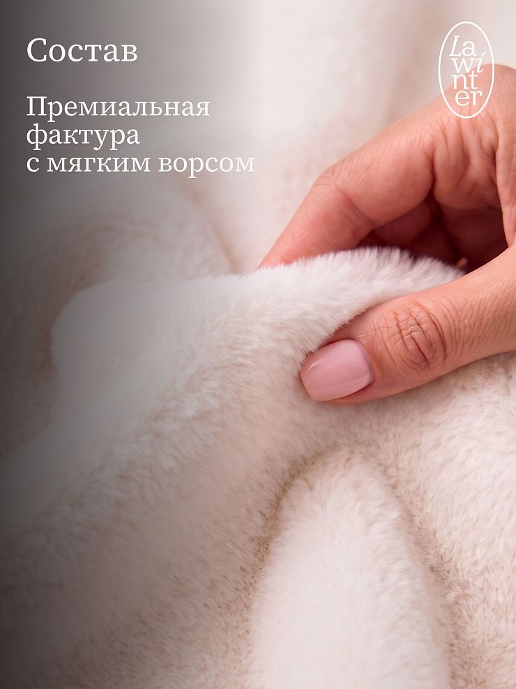 Пальто женское осеннее LAWINTER, молочное, модель 84867