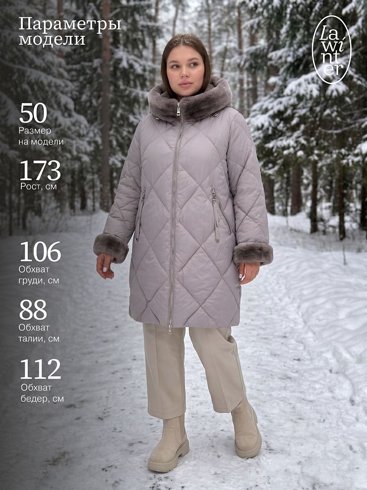 Пуховик женский зимний LAWINTER, серый, модель 84692
