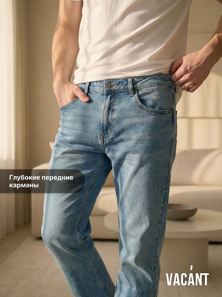 Джинсы мужские осенние VACANT, голубые, модель 104514