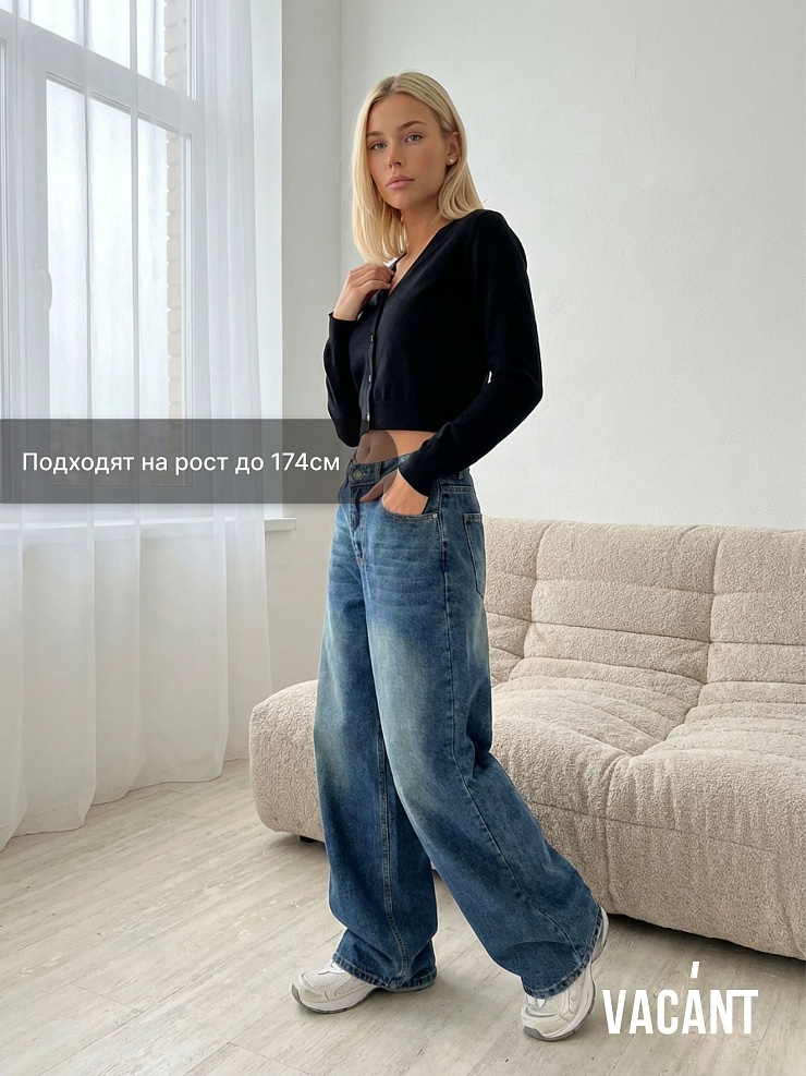Джинсы женские демисезонные VACANT, синие, модель 104326