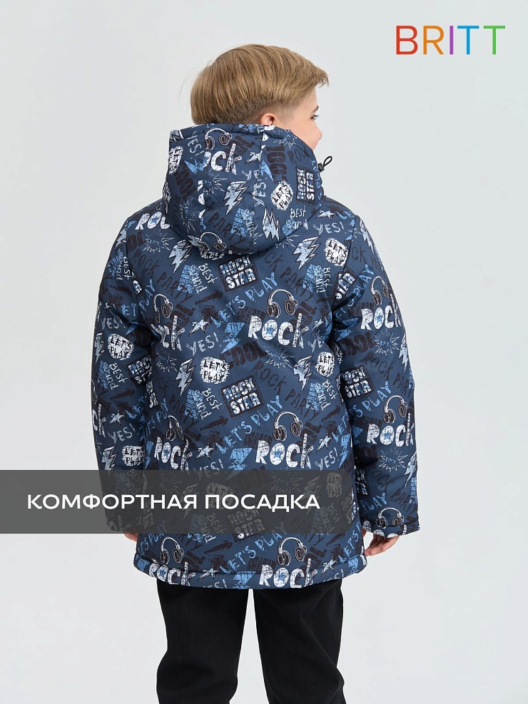Куртка для мальчика зимняя BRITT, серо-голубая, модель 65581