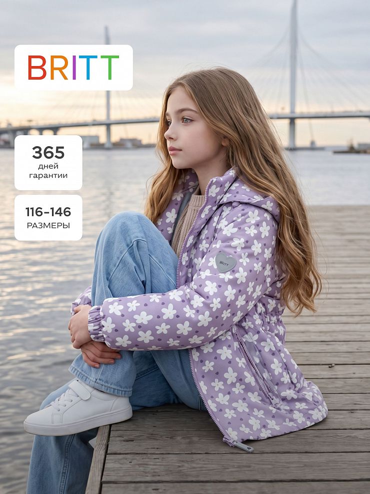 Куртка для девочки демисезонная BRITT, сиреневая, модель 64738