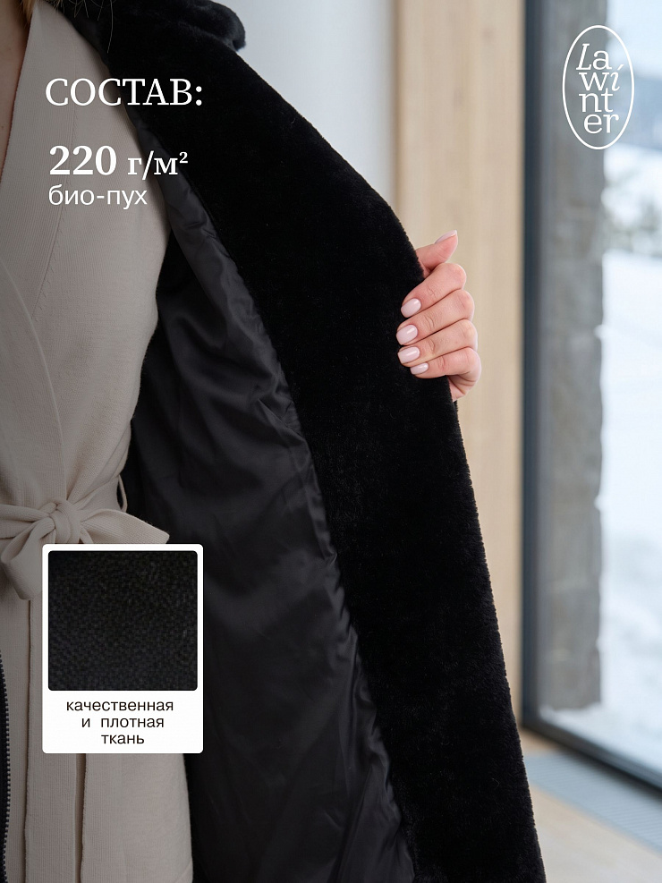 Куртка женская зимняя LAWINTER, черная, модель 8535