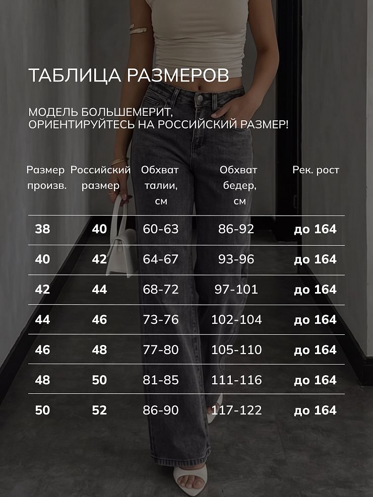 Джинсы женские демисезонные VACANT, серые, модель 104390