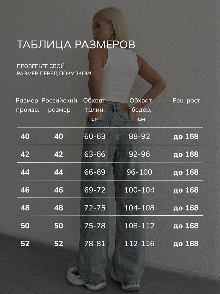 Джинсы женские осенние VACANT, серо-голубые, модель 104872