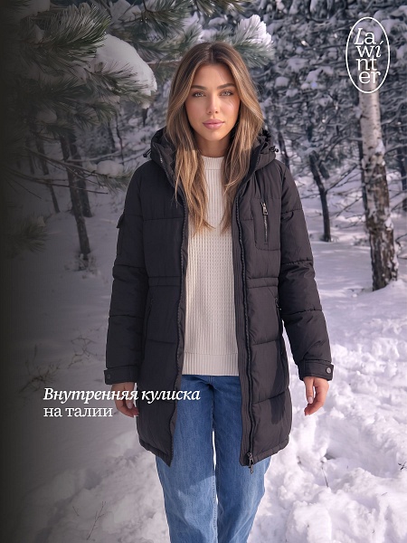 Пуховик женский зимний LAWINTER, черный, модель 86796