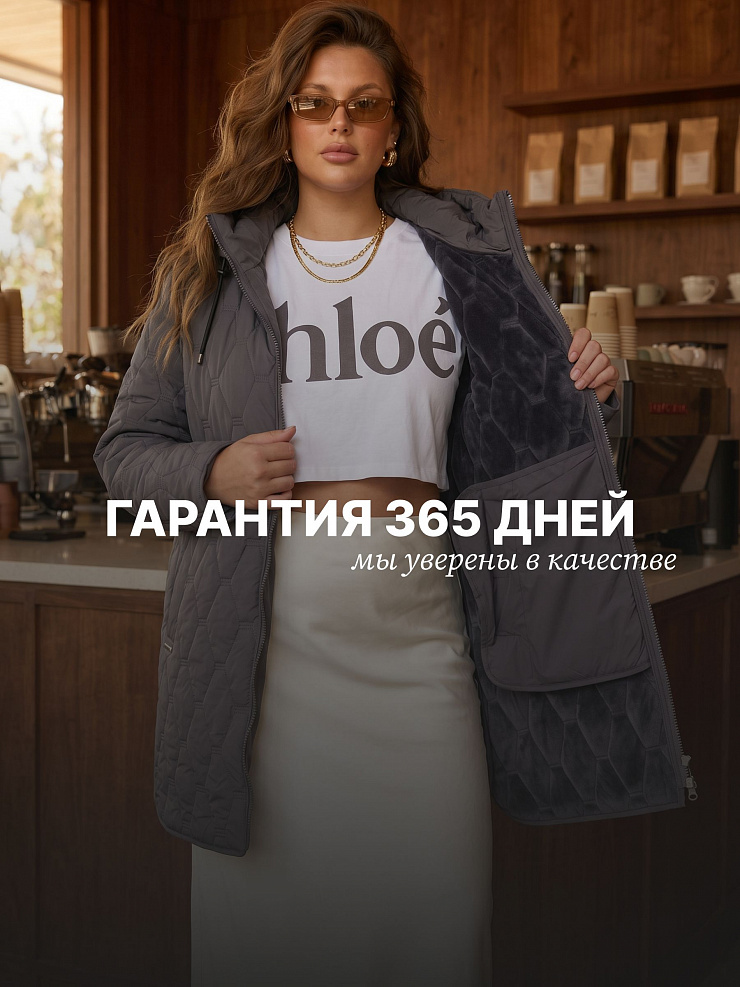 Куртка женская демисезонная LAWINTER, графит, модель 86246