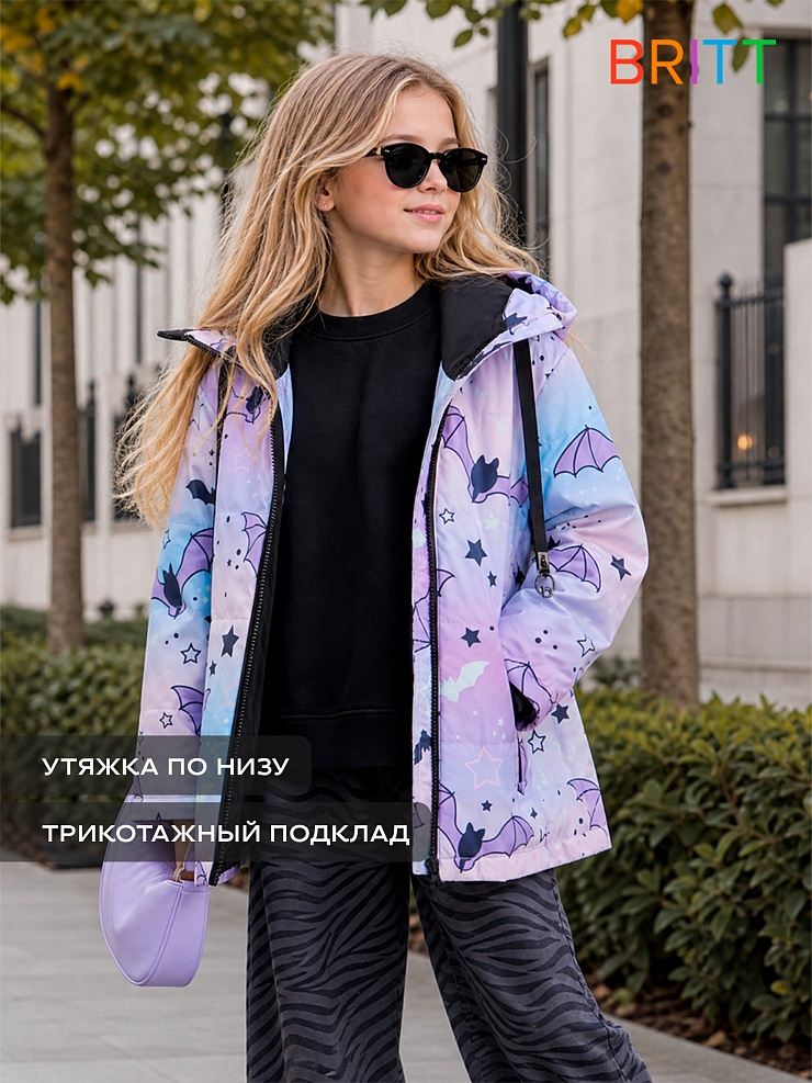Куртка для девочки демисезонная BRITT, фиолетовая, модель 63751