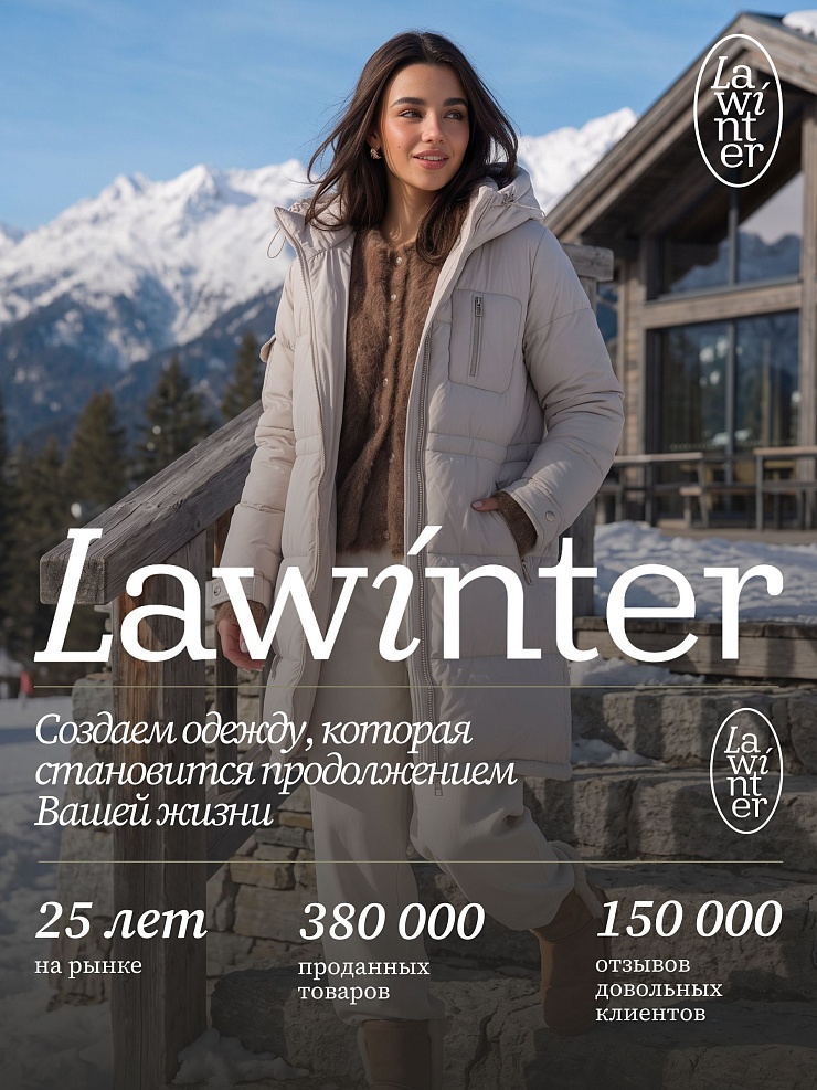 Пуховик женский зимний LAWINTER, молочный, модель 86796