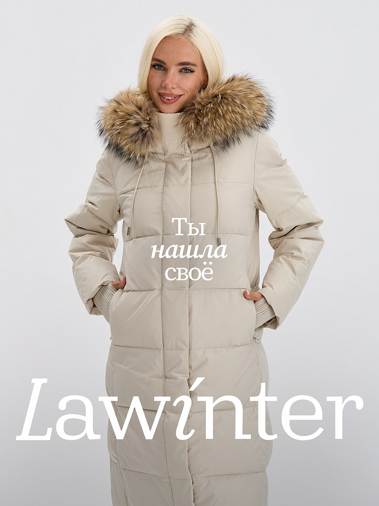 Пуховик женский зимний LAWINTER, молочный, модель 83382