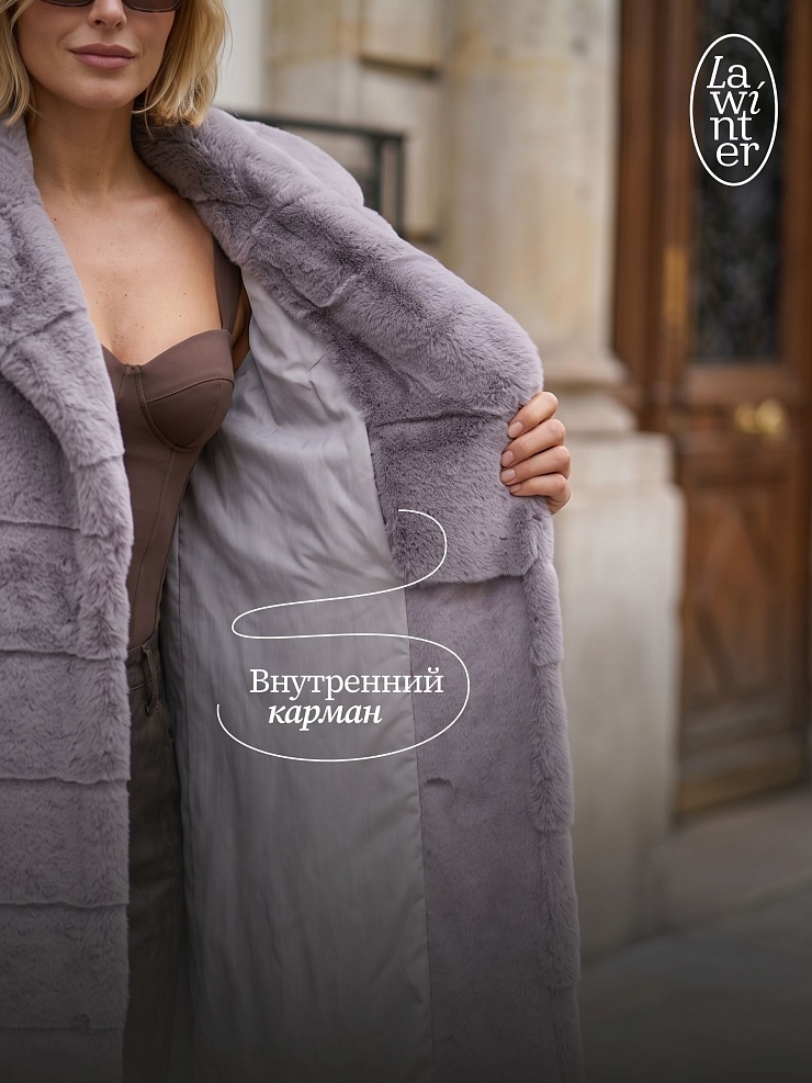 Шуба женская зимняя LAWINTER, серая, модель 53591