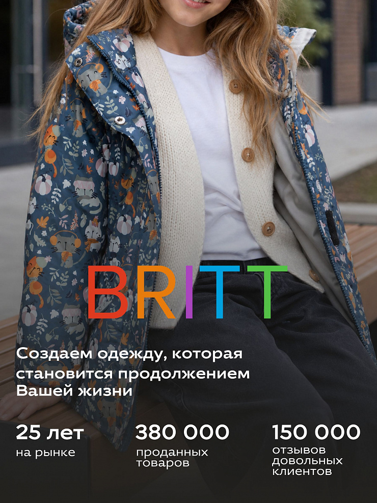 Куртка для девочки демисезонная BRITT, графит, модель 64412