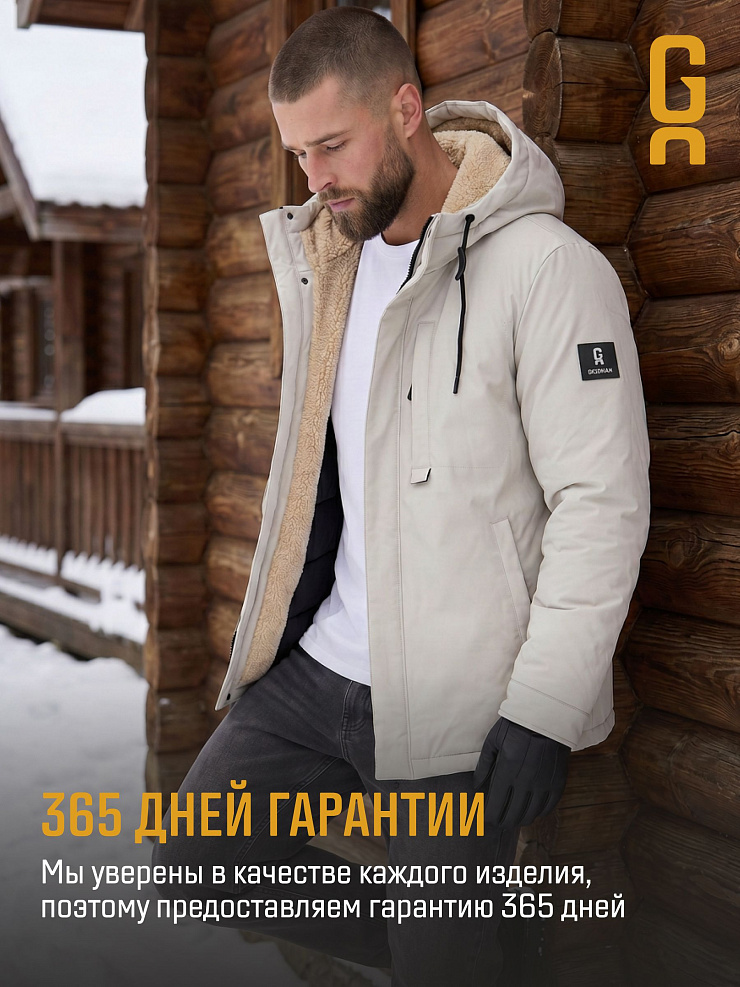 Куртка мужская зимняя GRIZMAN, бежевая, модель 75851
