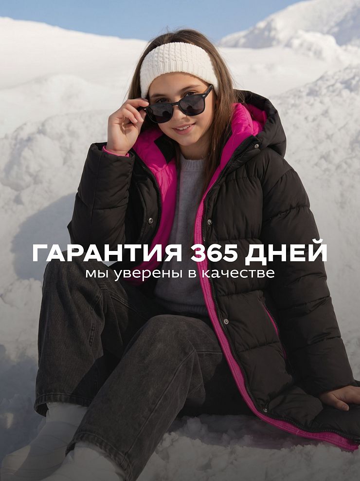 Куртка для девочки зимняя BRITT, черно-розовая, модель 65178