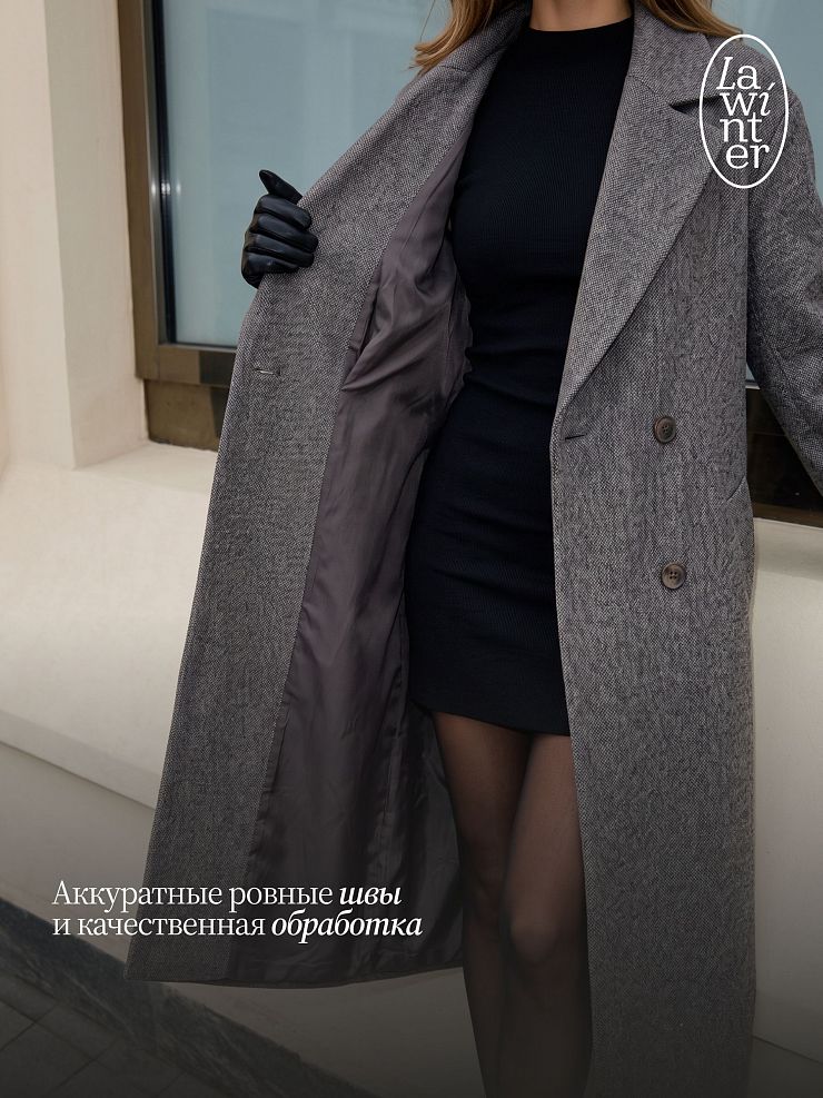 Пальто женское осеннее LAWINTER, серое, модель 86911