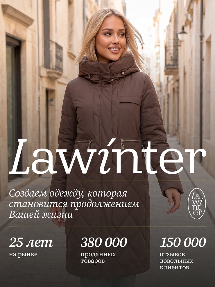 Пальто женское демисезонное LAWINTER, коричневое, модель 83462