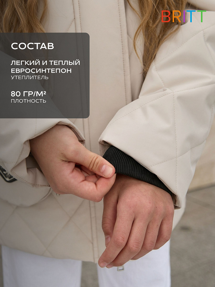 Куртка для девочки демисезонная BRITT, светло-бежевая, модель 63239
