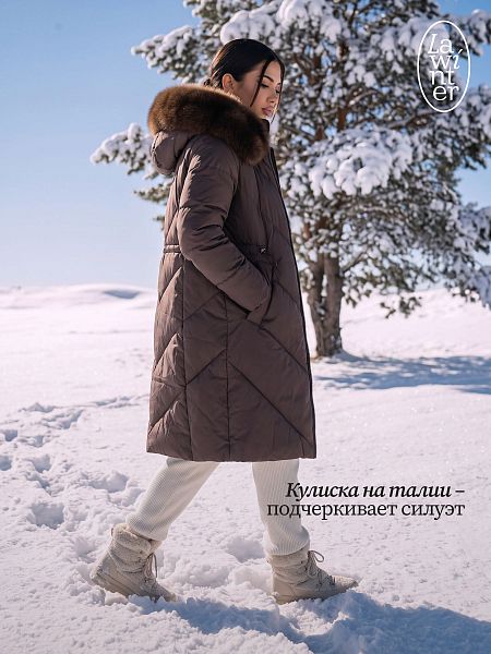 Пуховик женский зимний LAWINTER, коричневый, модель 86434
