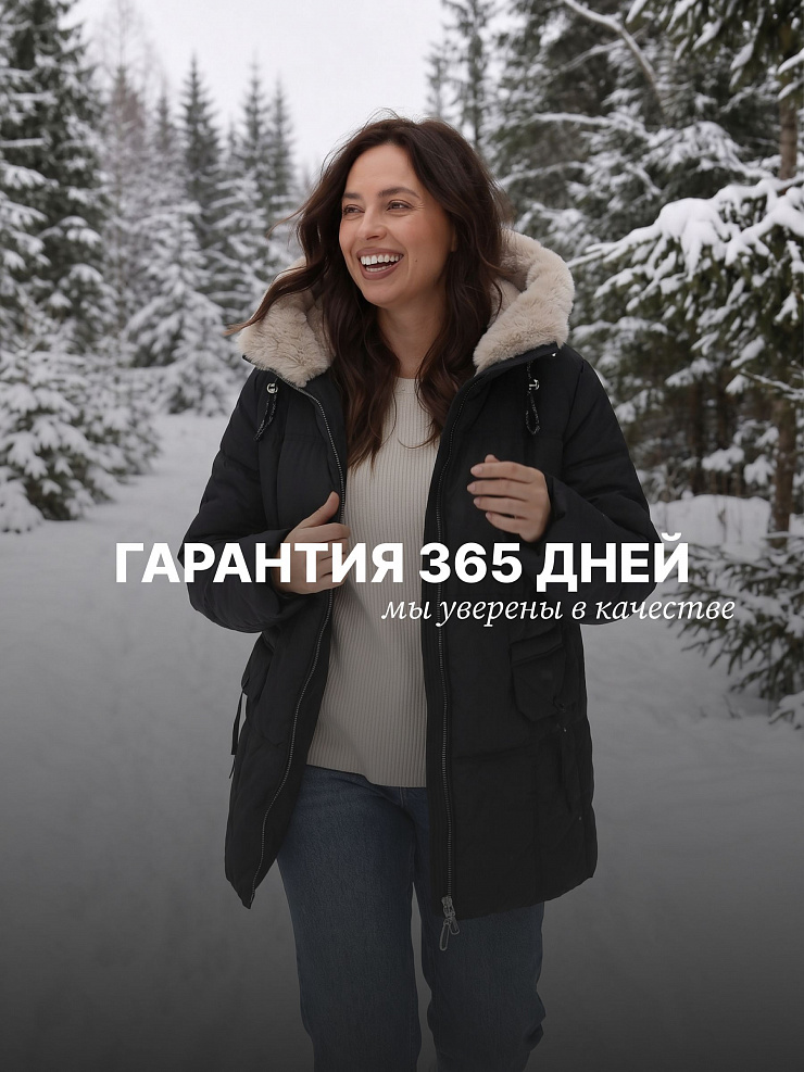 Куртка женская зимняя LAWINTER, черная, модель 84222