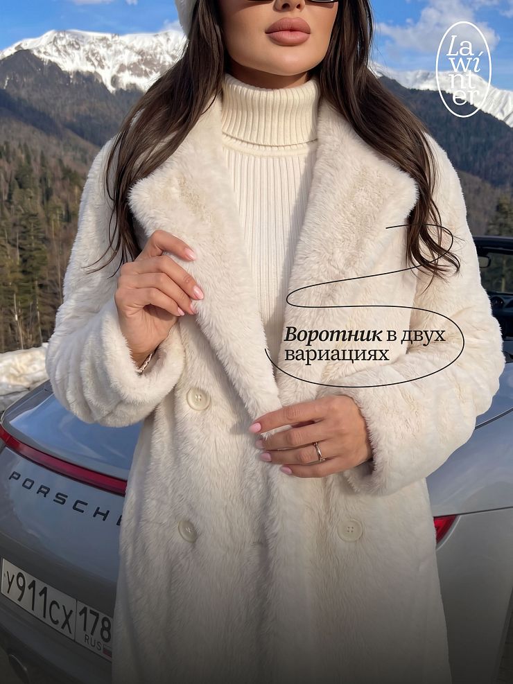 Шуба женская зимняя LAWINTER, молочная, модель 55845
