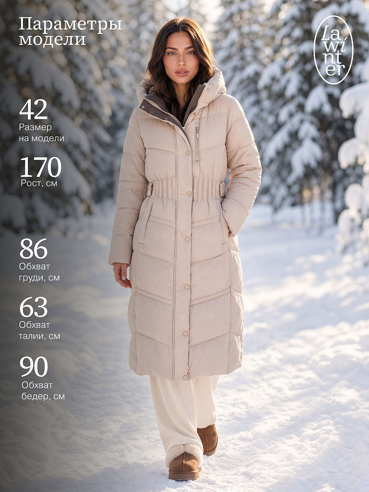 Пуховик женский зимний LAWINTER, бежевый, модель 86618