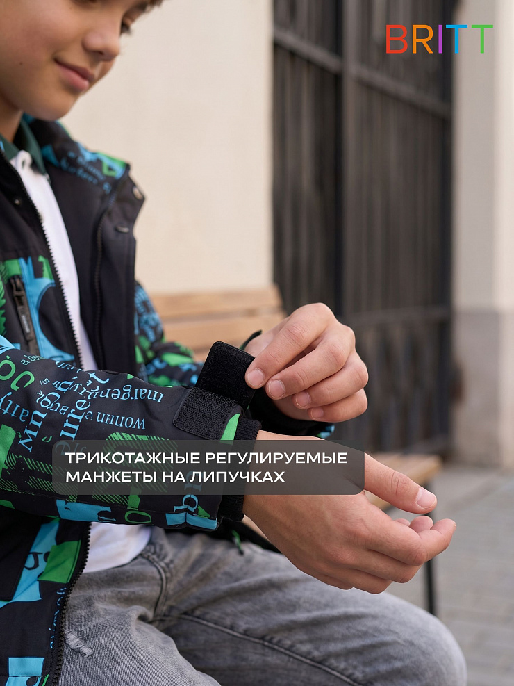 Куртка для мальчика демисезонная BRITT, черно-зеленая, модель 63107