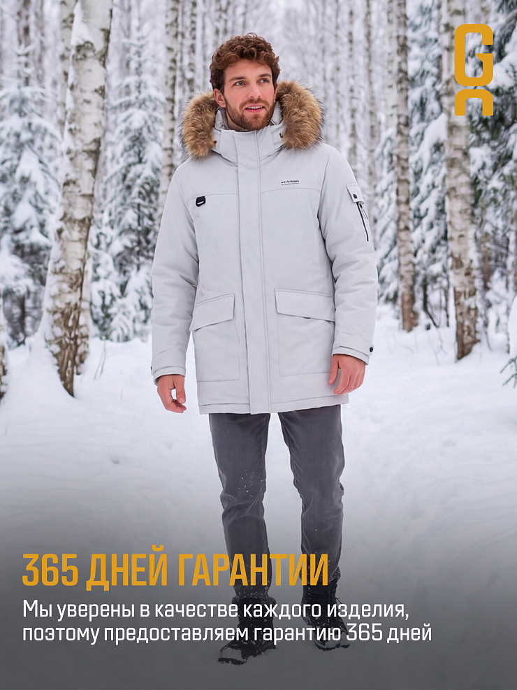 Парка мужская зимняя GRIZMAN, светло-серая, модель 73594