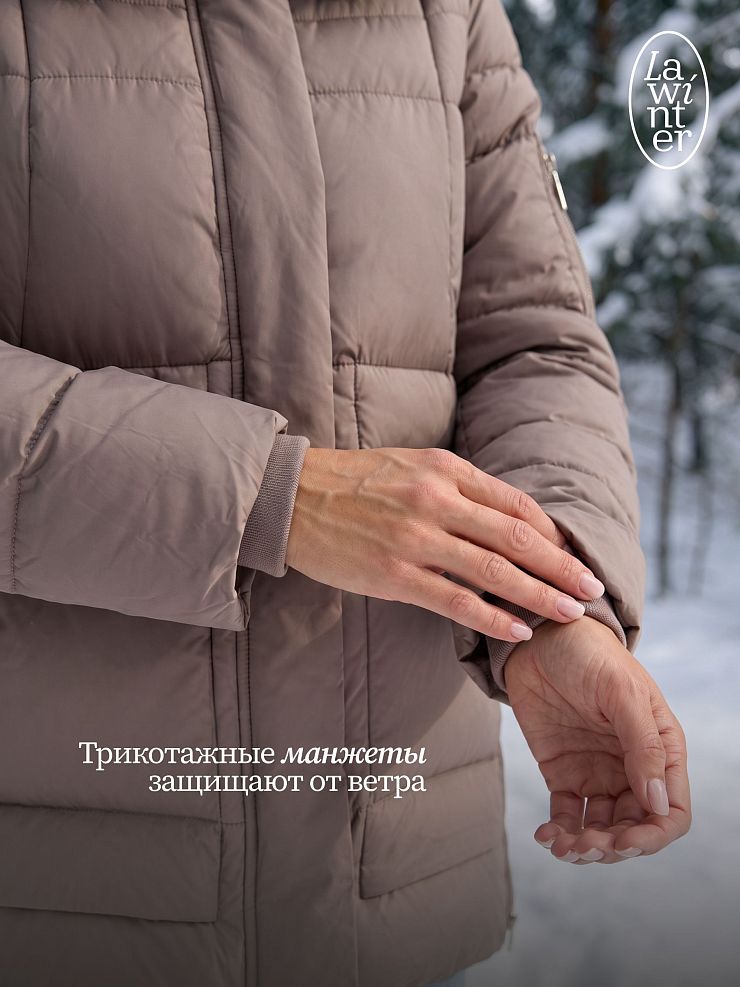 Куртка женская зимняя LAWINTER, капучино, модель 86201