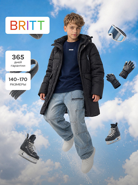 Куртка для мальчика зимняя BRITT, черная, модель 65641