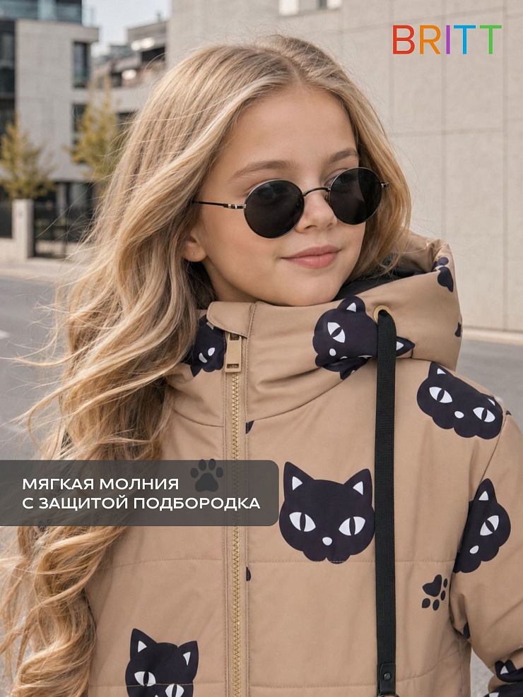 Куртка для девочки демисезонная BRITT, песочная, модель 63751