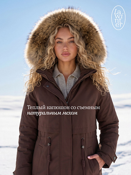 Парка женская зимняя LAWINTER, коричневая, модель 83726
