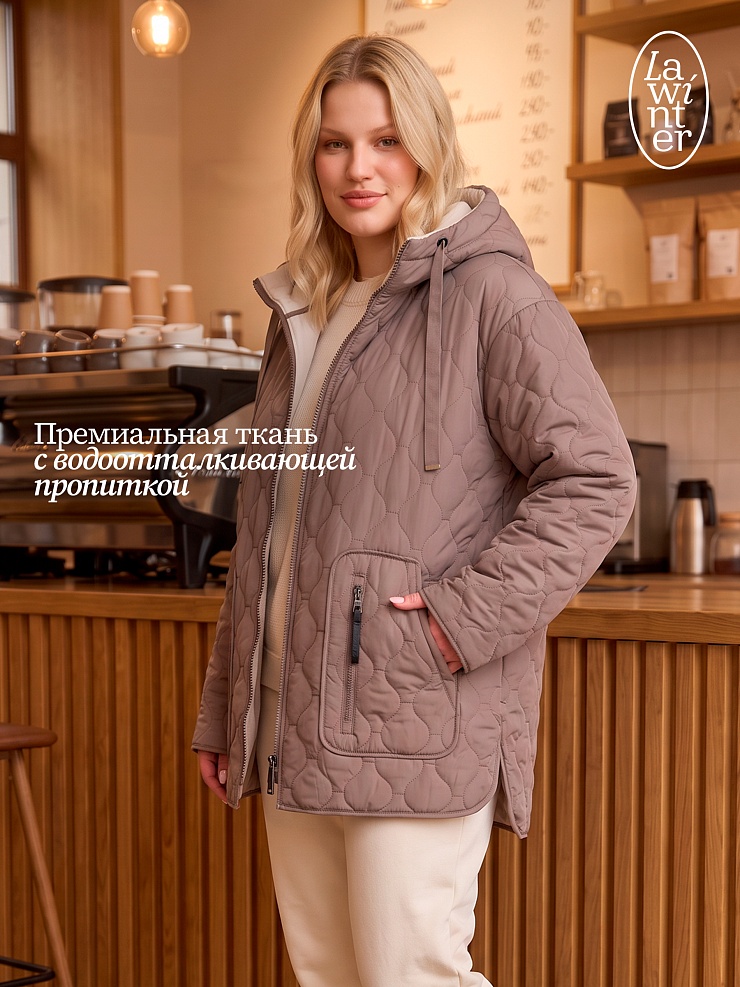 Куртка женская демисезонная LAWINTER, кофе, модель 83594